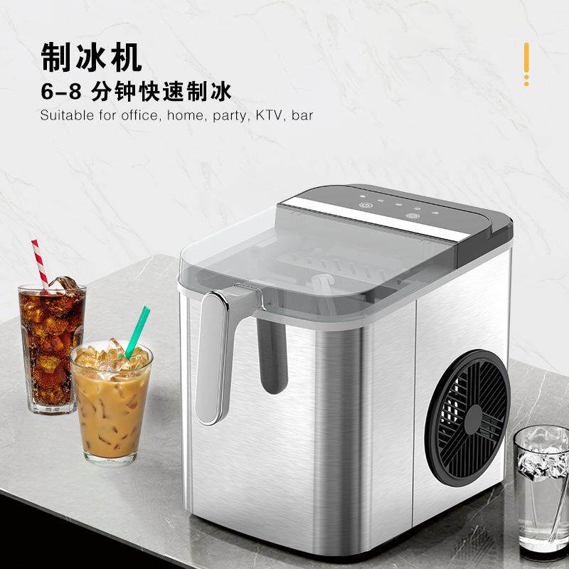 供应12KG家用全自动制冰机商用摆摊奶茶店制冰机器小型宿舍冰块机