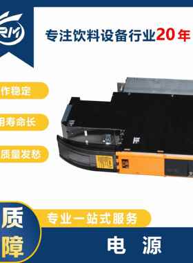 电源 / 8BVI0014HWS0.000-1