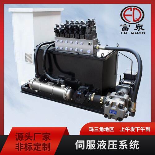 非标伺服成套液压油系统数控车床液压站铝型材泵站动力元