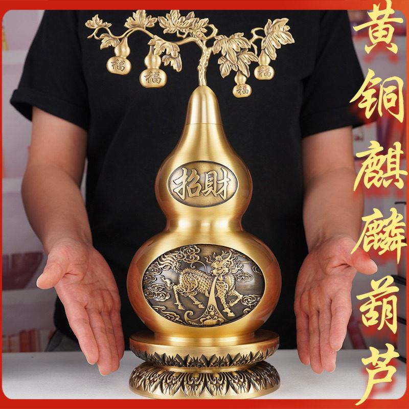 纯黄铜铜葫芦摆件镇宅招财客厅卧室特大号开口的全铜葫芦乔迁之喜