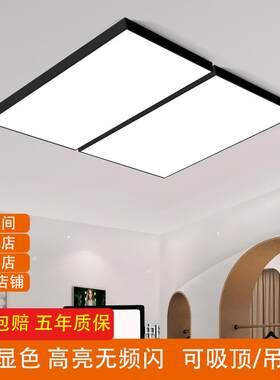 直播间专用吸顶灯吊灯无影灯超亮美发店铺商用服装店理髲店吸顶灯