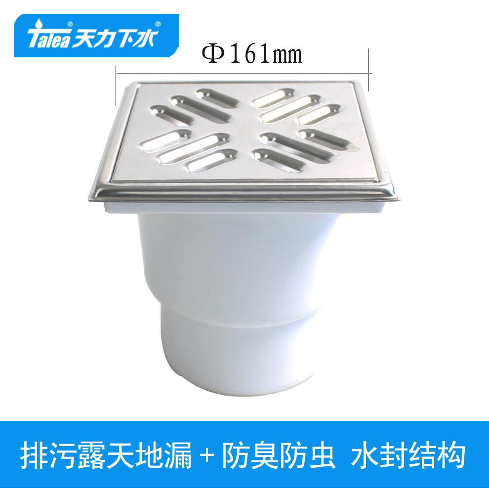 天力161mm加大口径工程地漏别墅底层8寸加厚不锈钢直排地漏D0005