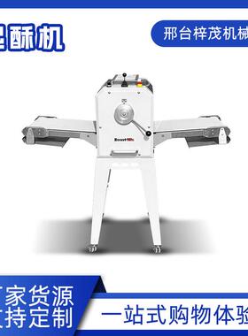 厂家供应白色商用起酥机开酥机私房压面酥皮机酥饼牛角包蛋挞皮