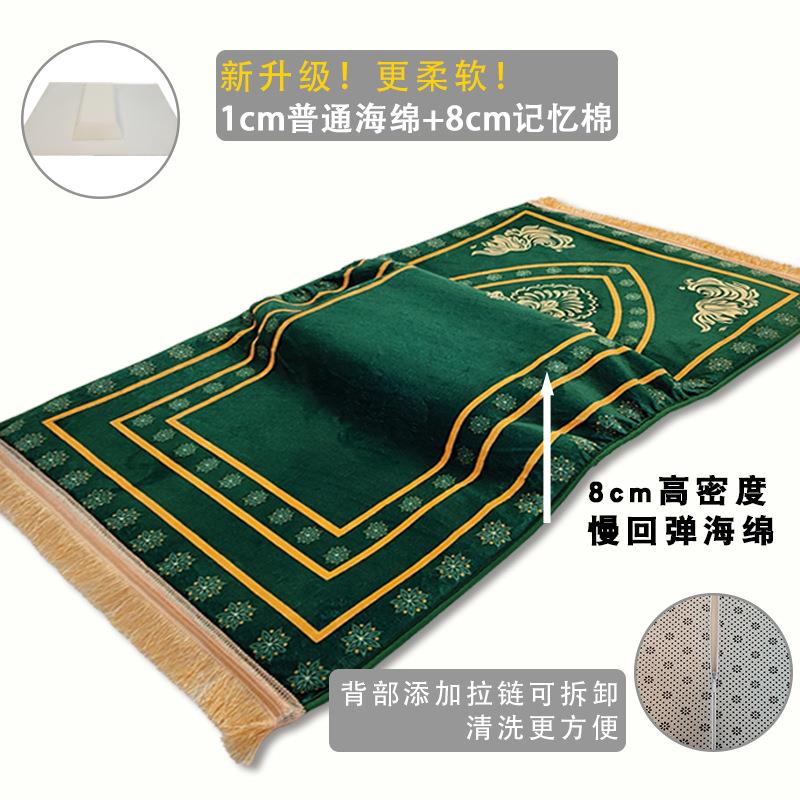 新款特厚8cm+1cm亚马逊跨礼境拜地毯客厅祈加祷厚告天鹅绒印花垫
