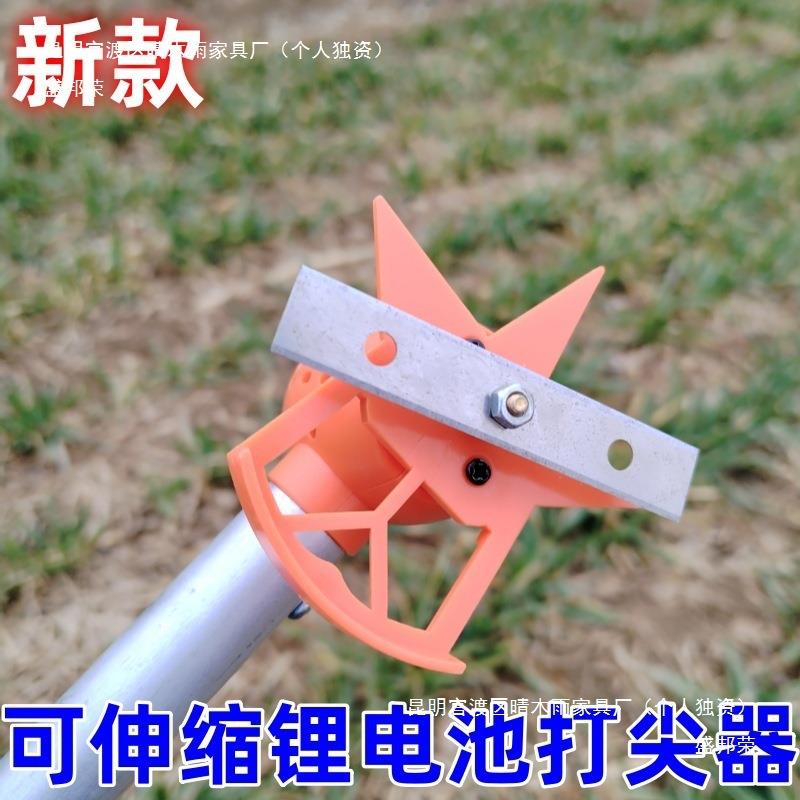 电动打尖果树金银花枣树甜瓜荔枝葡萄农用花椒辣椒新款农用可调节