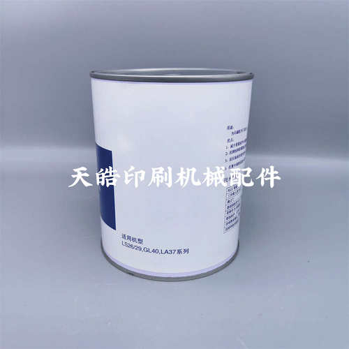 S628小森印刷机自动加油泵特种润滑脂1公斤润滑油 小森油脂