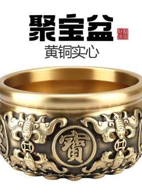 纯铜聚宝盆摆件八福元宝铜缸米缸存钱罐店铺开业送礼品黄铜工艺品
