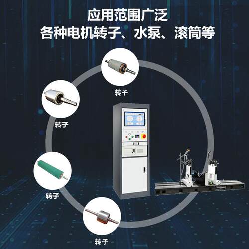 YYQ-500加长平衡机转子动平衡试验机卧式水泵转子动平衡测试仪