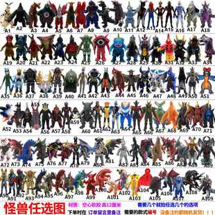 软胶怪兽物玩具大蛇终极贝利亚哥莫拉盖多斯巴赞加塔伽努拉庞顿