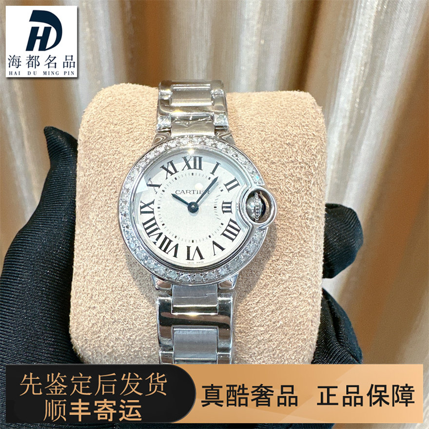 一口价98新CARTIER卡地亚手表女士蓝气球系列后镶钻石英腕表28mm