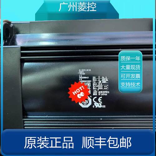 安川主轴电机SGME-02AF14 SGME-01AF14B SGMEV-01ADA6C_