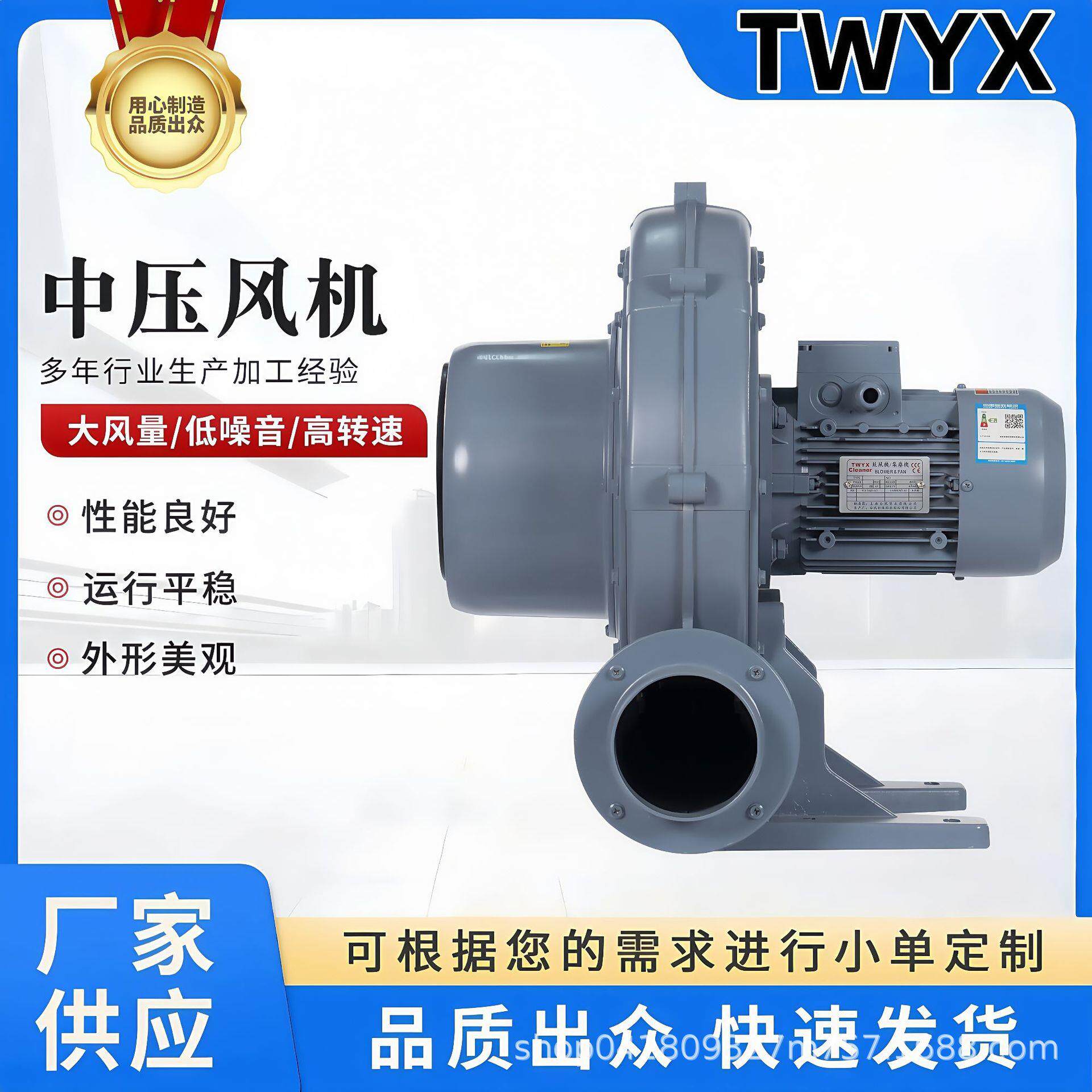 人工投料站吸尘无底脚中压风机水蒸气锅炉助燃中压鼓风机离心风机