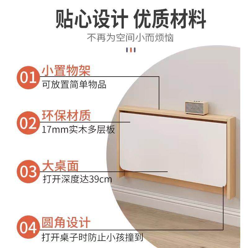 挂折叠桌电壁脑桌靠墙学习桌挂餐墙桌折叠式桌写字无桌小户型多功