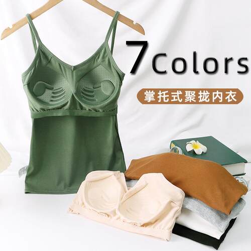 Strap vest, women's one-piece with chest cushion, chest