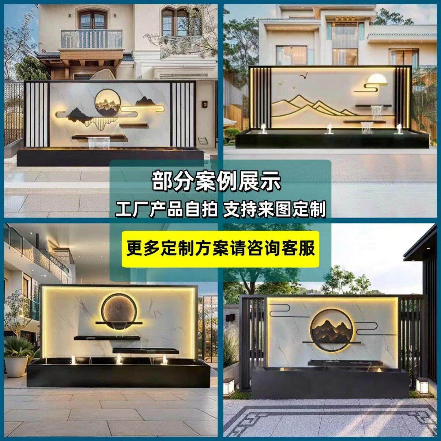 不锈钢水幕墙别墅园林养鱼池假山流水屏风影壁墙定制喷泉背景墙