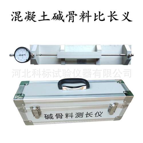JH-320型碱骨料比长仪碱活性测长仪碱骨料反应测长仪厂家现货