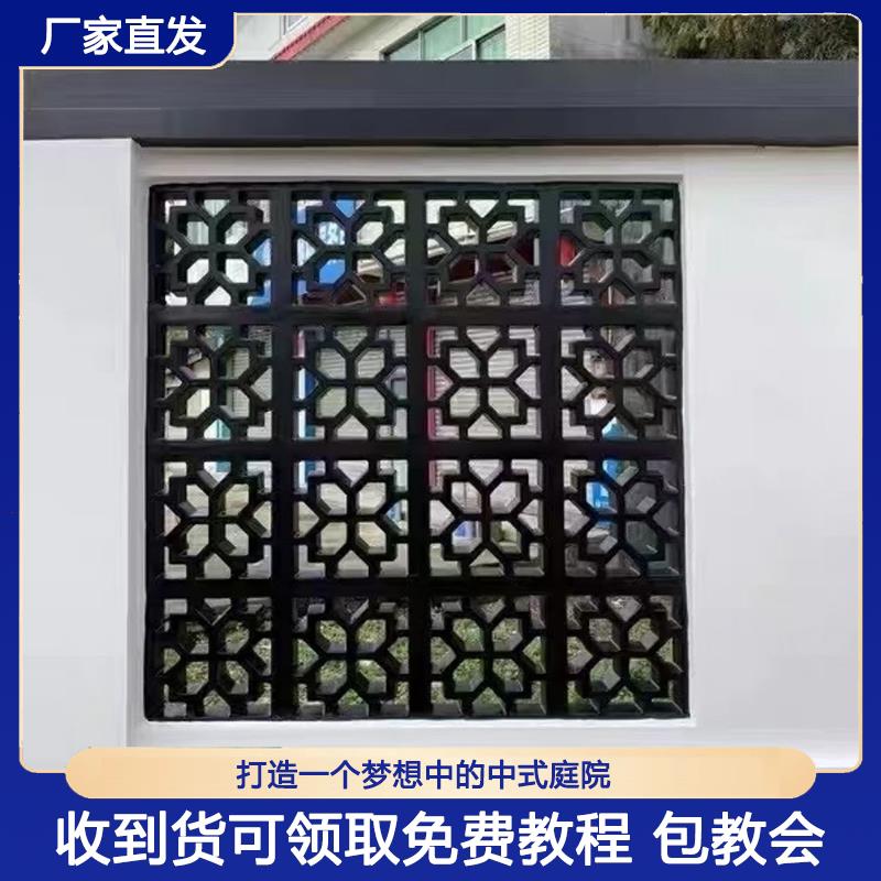 水泥窗花模具围墙装饰仿古镂空空心砖自制灌浆中式透风庭院砖厂家