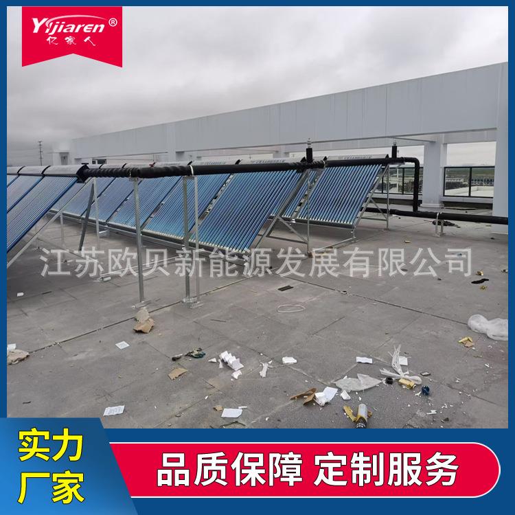 太阳能热水集热系统 无动力真空管型集热器 工厂宿舍热水循环系统