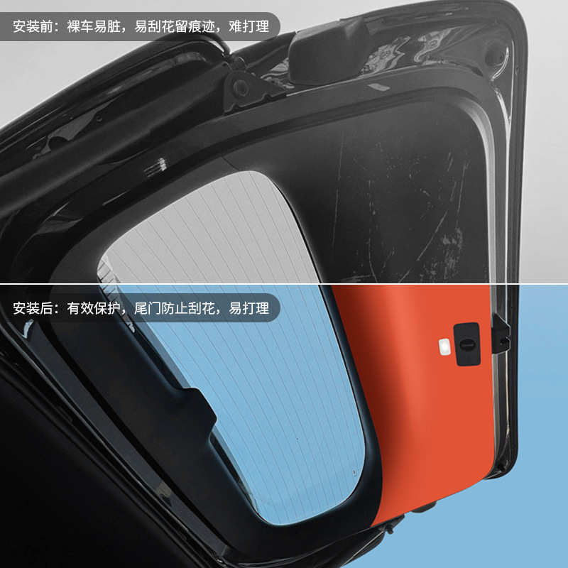 理想L9后备箱内饰汽车配件L7后车门防踢贴护板装饰L8尾门防护垫