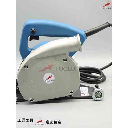 兔帝电动开槽机开槽器PVC塑胶地板施工工具运动地板革爬坡自动器