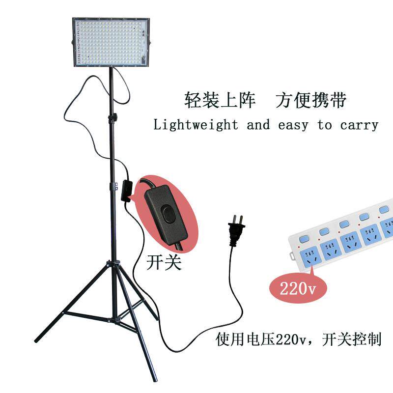 220v夜市摆摊照明灯led摆摊夜市灯便携式带支架照明灯户外露营灯