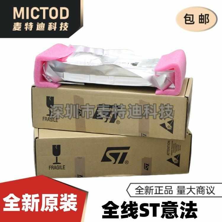 原装 STM32F429ZIT6 LQFP-144 ARM Cortex-M4 32位微控制器-MCU