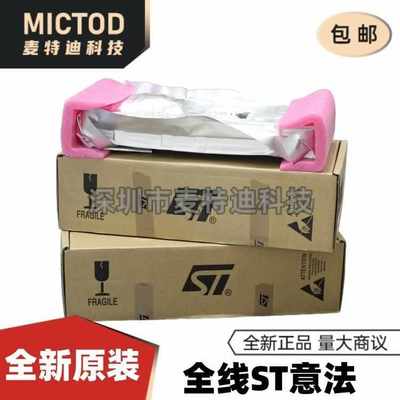 原装 STM32F429ZIT6 LQFP-144 ARM Cortex-M4 32位微控制器-MCU