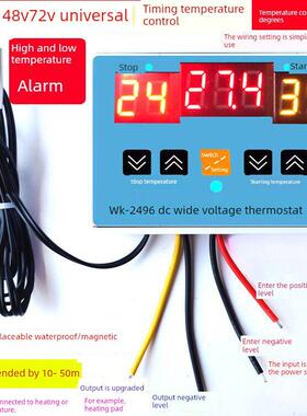 自动恒温控器24V温度开关36V控制仪48V报警72V车加热垫保温2496