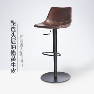 进口真皮吧台椅子轻奢高脚凳高级中古风升降旋转吧椅家用吧台凳子