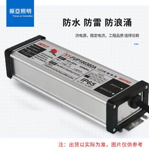 LED模组隧道振亚 户400W大功率球场灯 公路广场码灯头高杆灯外投