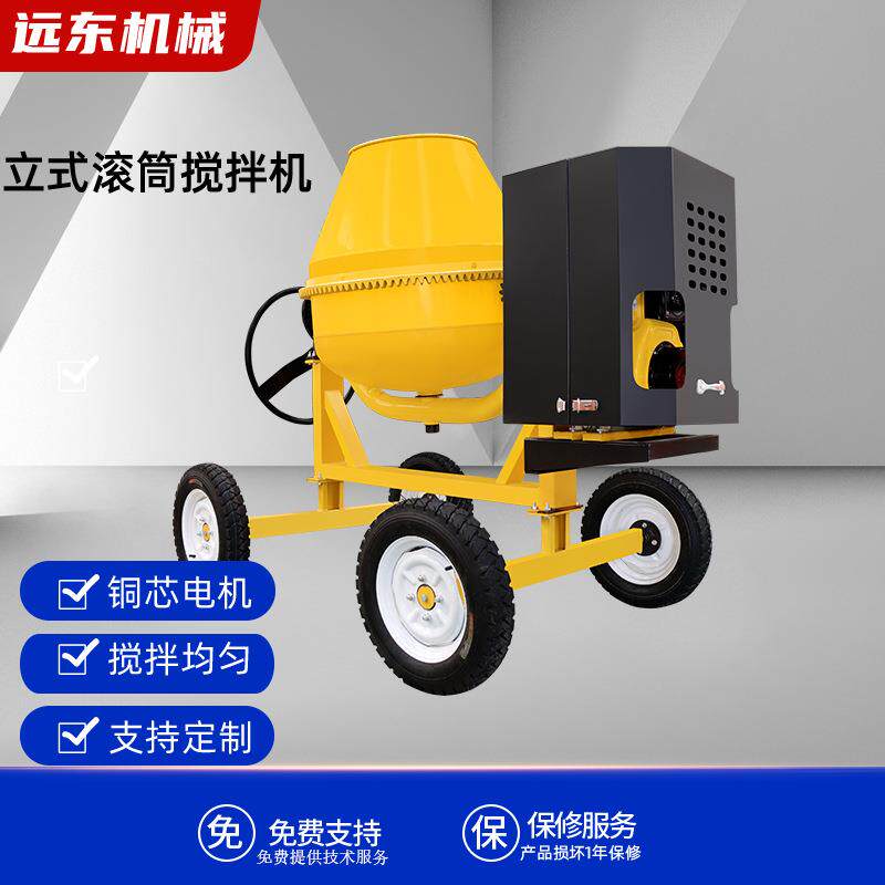 350L自上料小型柴油搅拌机加固式搅拌机器混凝土翻斗自动砂浆滚筒