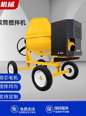 30L自上小型柴油搅机加固式搅料拌机器混凝土拌翻斗自动砂493浆5