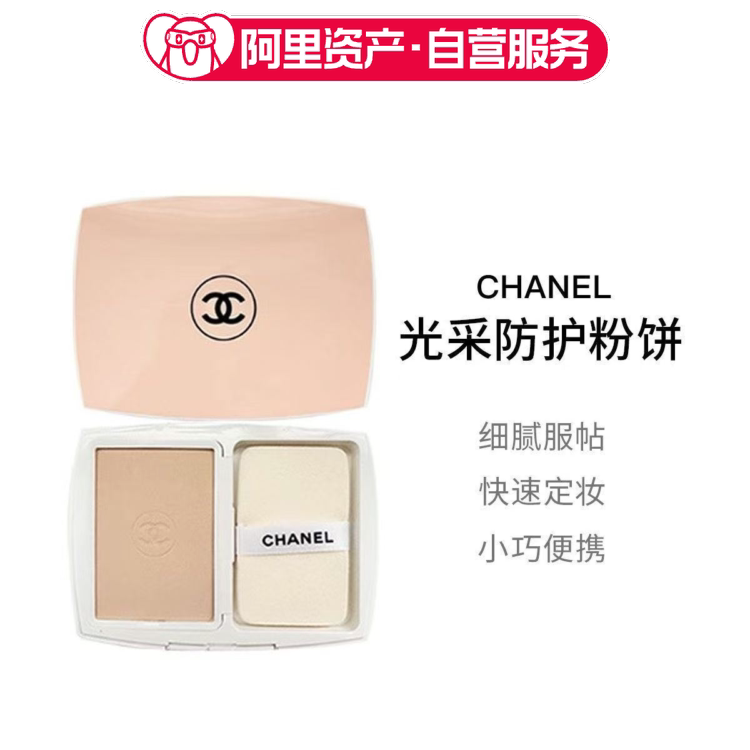 CHANEL 香奈儿光采防护粉饼定妆细腻服帖 防晒12g