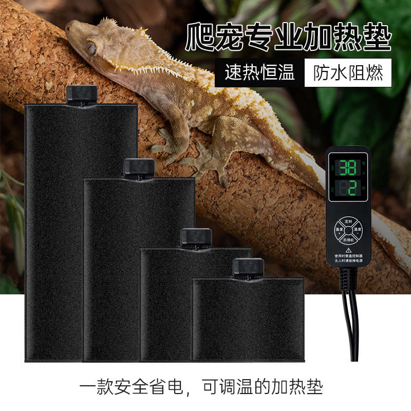 加温一体保温宠蜘蛛寄居蟹守宫垫小垫取暖蜥蜴爬虫加热温控仓鼠