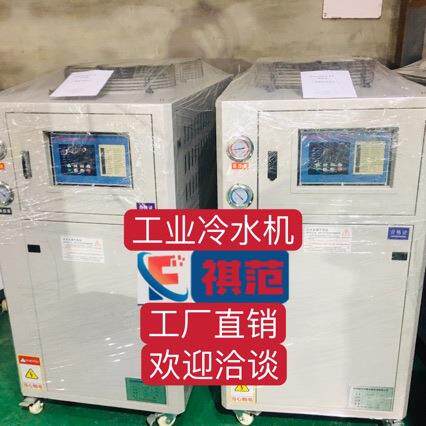 工业冷水机风冷10HP15匹电镀池冷却冰水机降温塑料冷却塔厂家