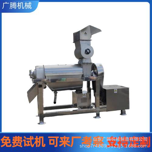 大型罗汉果破碎榨汁机商用枇杷芒果去核打浆机不锈钢榨汁设备