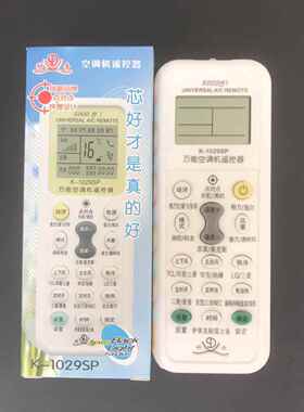 科帝万能空调遥控器K-1029SP空调万能摇控器 5000合一 活动价