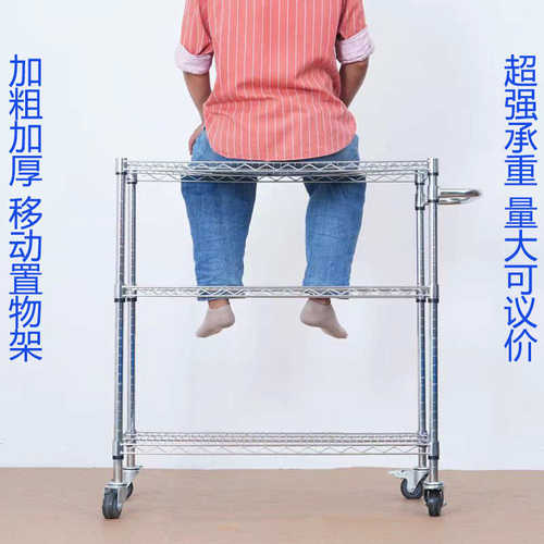 置车间多层转车仓库物流线网多层镀铬物料货车架子周拣移动电商物