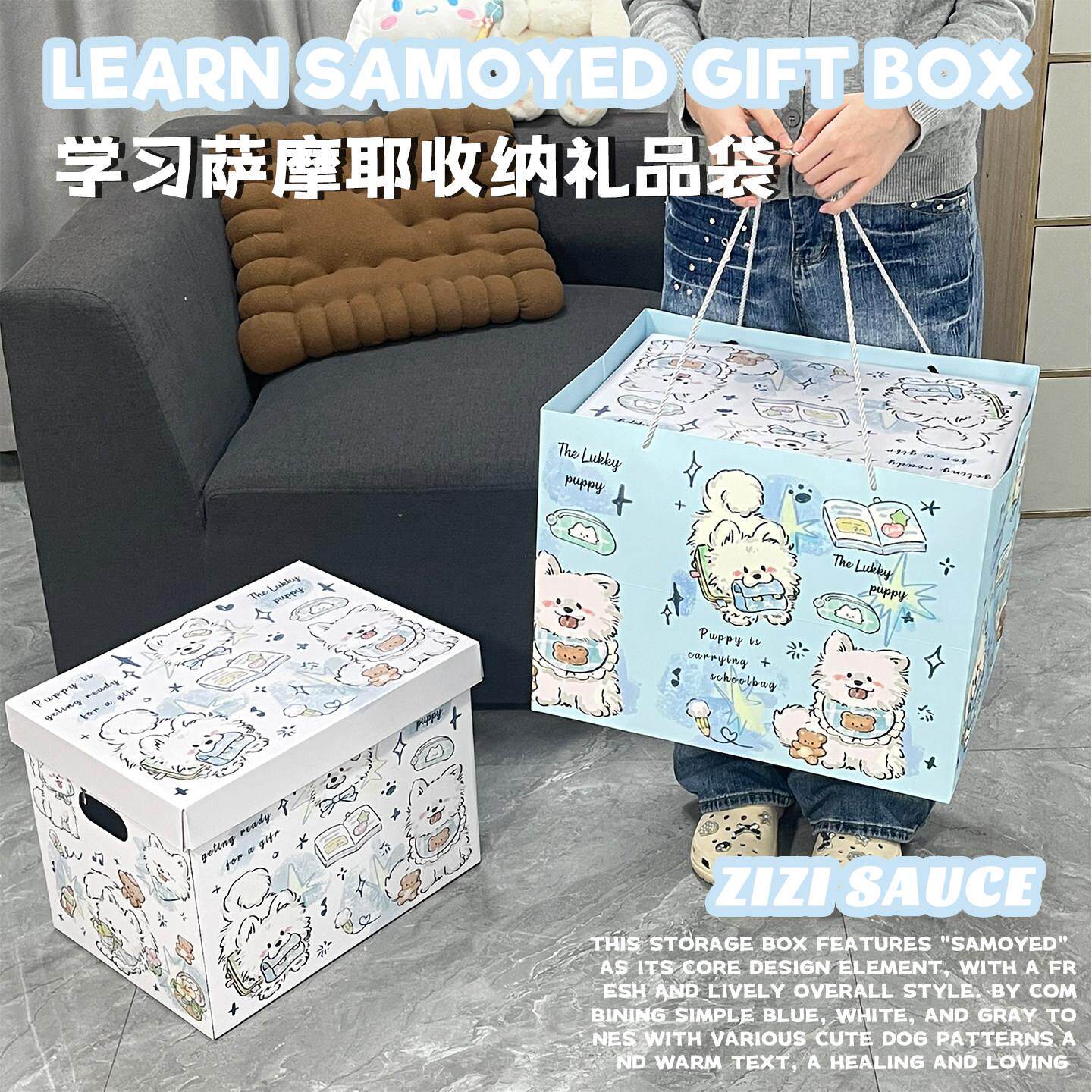 圣诞大号礼袋生日礼物盒送礼萨摩耶包装箱伴手礼礼物包装盒收纳盒