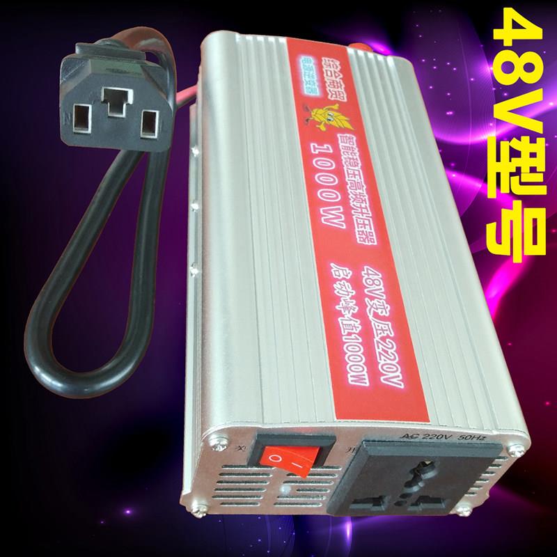 汽车电压48V60V12V电瓶转换器220V照明电能变压器电动车转电器