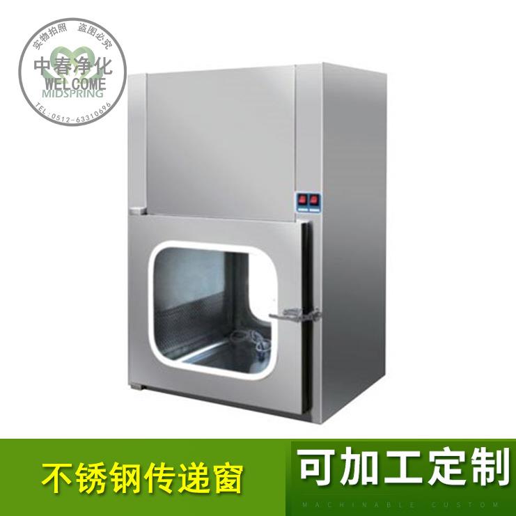 江苏厂家供应304不锈钢传递窗GMP新标准新型压差表净化