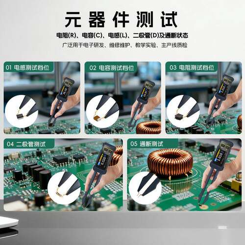 JD1-795电桥镊子LCR原厂误SM代D元件在线测量差小替传1795统万用