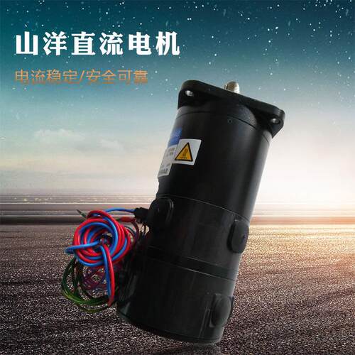 山洋直流电机T840T-012,直流伺服马达单晶炉直流马达T840T-0