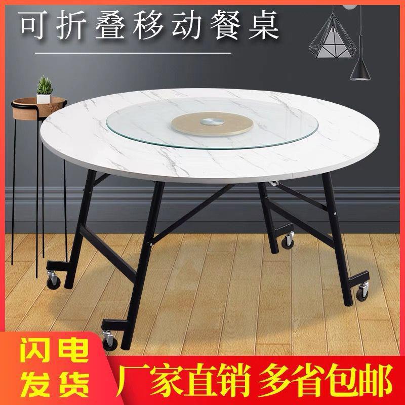 户外折叠大圆桌餐厅移动带轮子圆餐台家用餐桌木质省空间圆形桌子