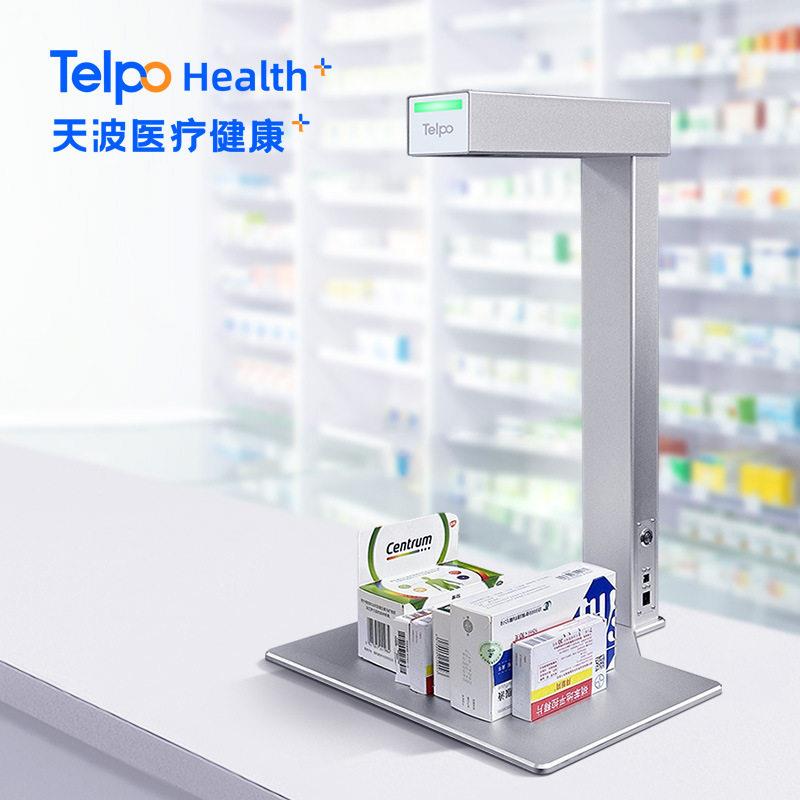 天波H101T批量扫描品追溯码采集拍仪连锁店条码二维码识别