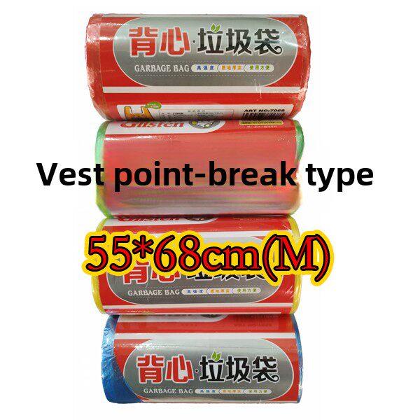 10卷装 55*68背心点断式垃圾袋 家用彩色环保垃圾塑料袋办公用品