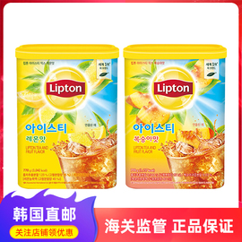 韩国直邮lipton立顿diy冰红茶韩版冰水蜜桃柠檬茶粉770g网红同款