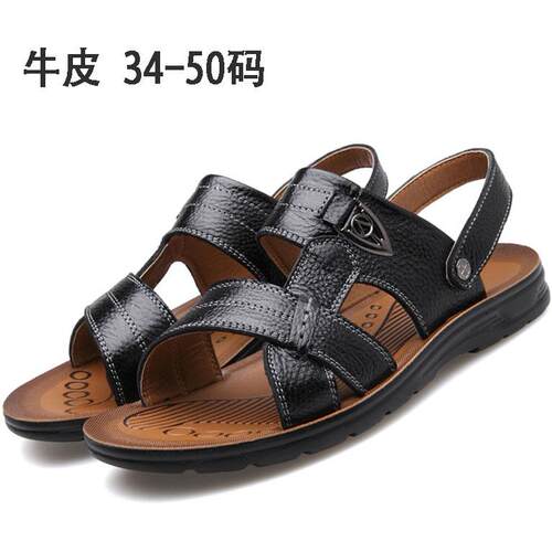 高档大 尺码真皮凉鞋沙滩男4546 4鞋7 48 49 50小凉拖鞋34 35 36