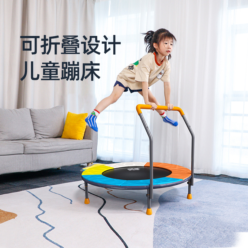 顽学蹦蹦床家用儿童可折叠室内小孩宝宝小型跳跳床宝宝弹跳床静音