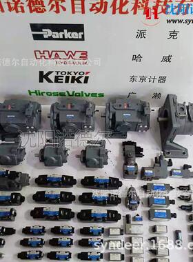 东京计器DG4V-3-0AL-M-U7-H-56-K升级成DG4V-3-0A-M-U7-H-100